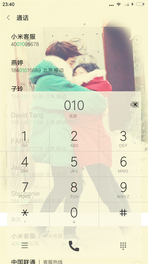 不吵不闹不炫耀 screenshot
