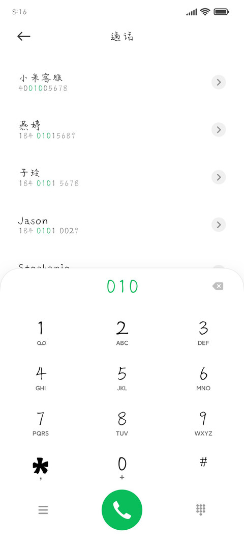 梦想在流浪 screenshot