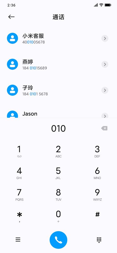 轻漪 screenshot
