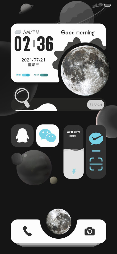 探索月球 screenshot