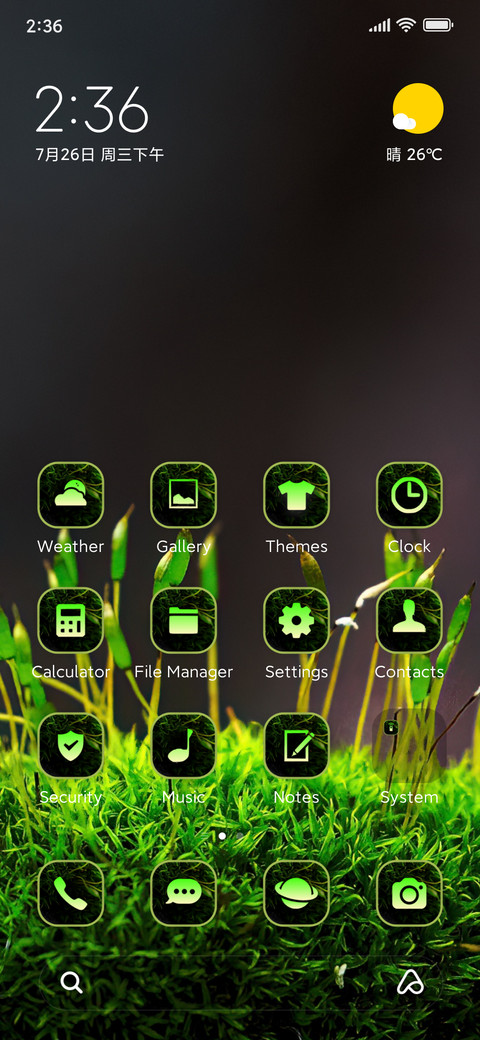 leaves moss screenshot