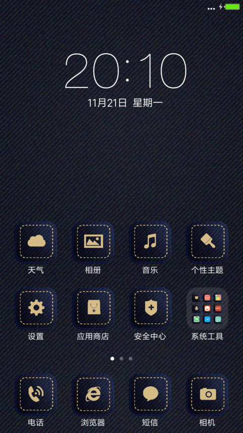 西部牛仔 screenshot