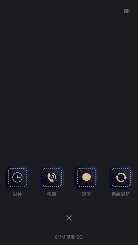 西部牛仔 screenshot
