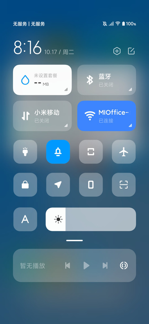 方了 screenshot
