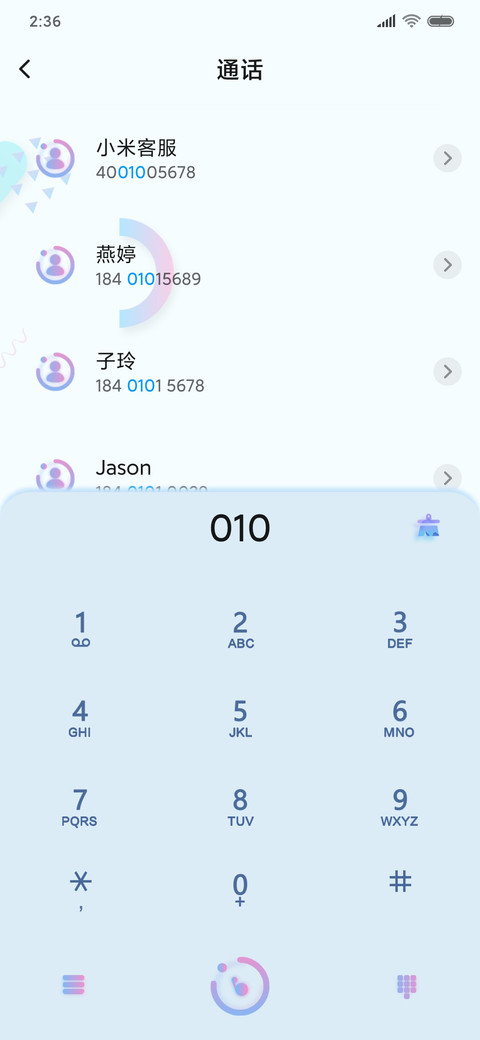 精致简约 蓝色波点 screenshot
