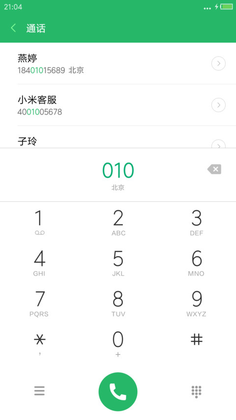 小小的宇宙(最美小图标+动态流星壁纸) screenshot