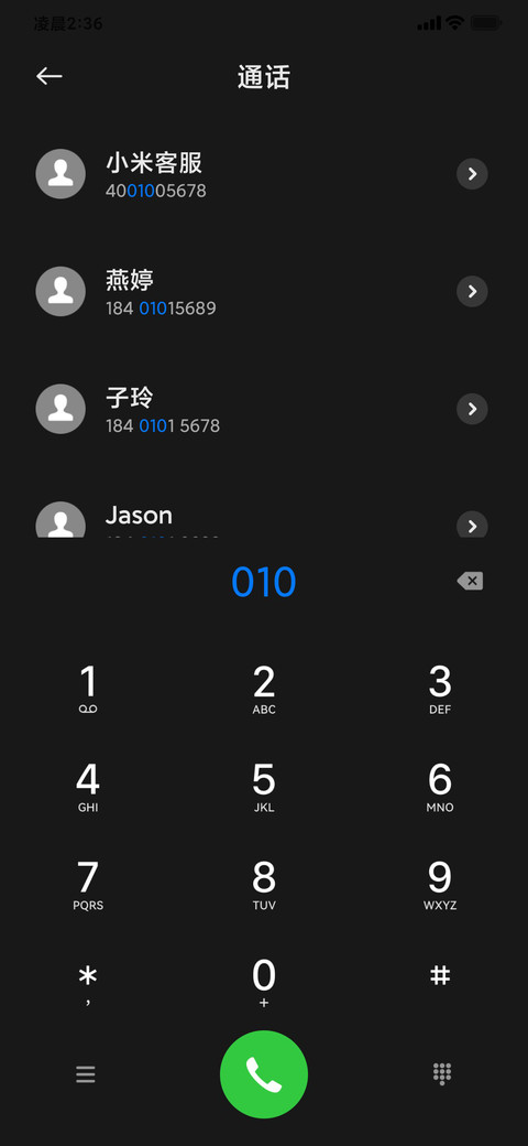 超前MAX18深色模式 screenshot
