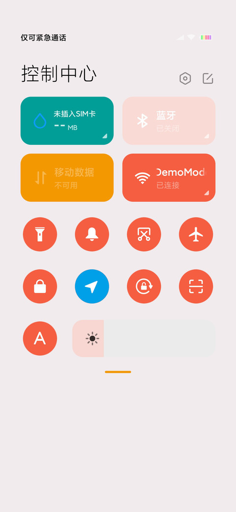 新年暴富 screenshot