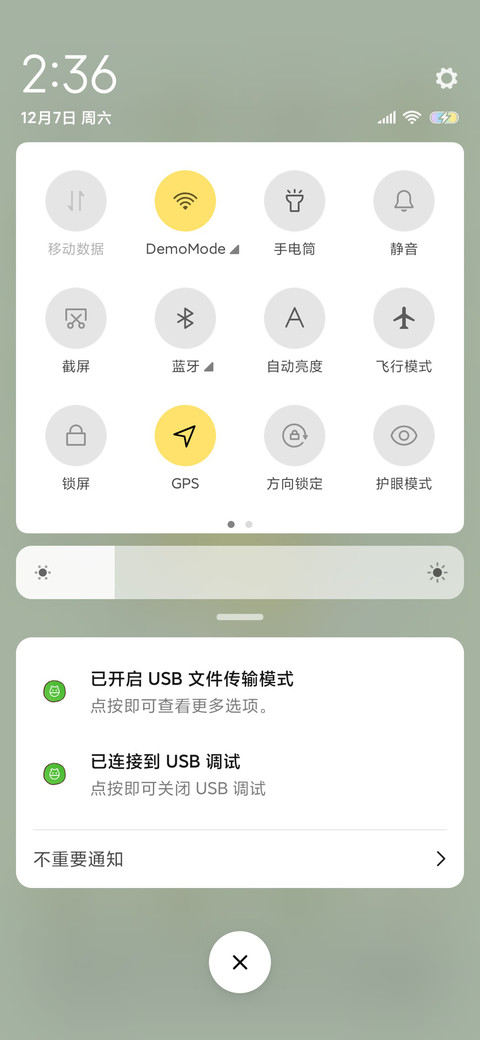比心小恐龙 screenshot