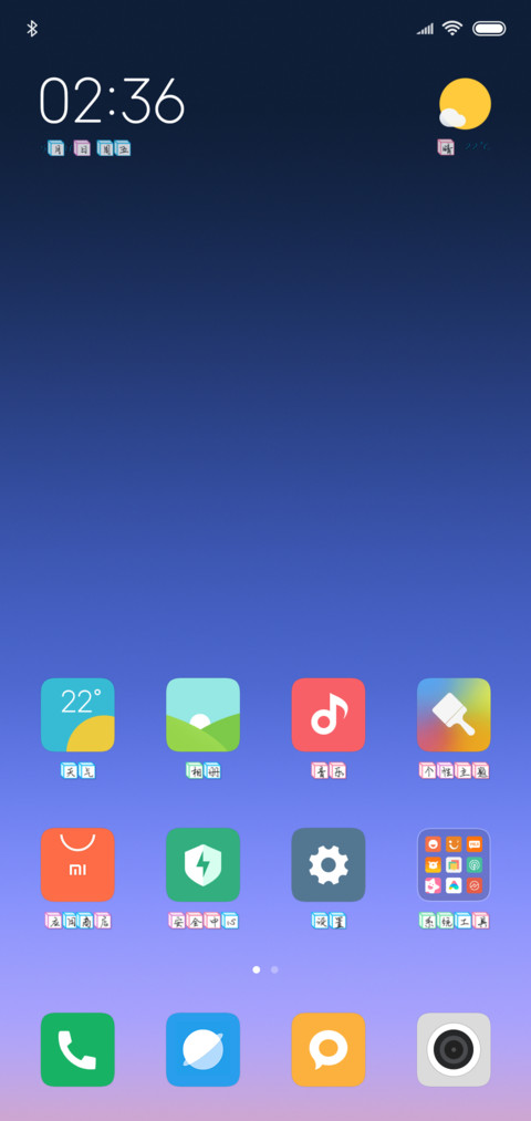 爱里没有如果 screenshot
