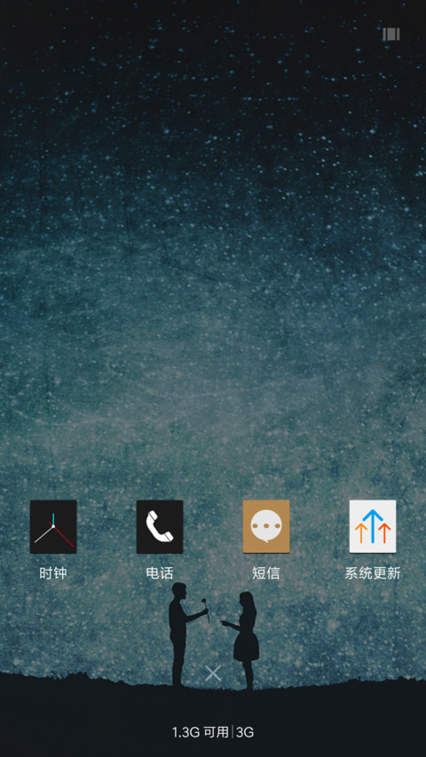 一生缘 screenshot