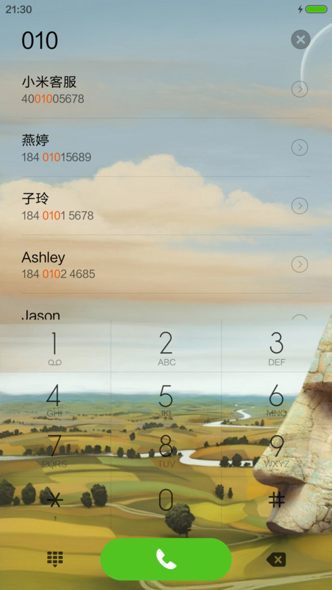 （好评返现）我的十二级 screenshot