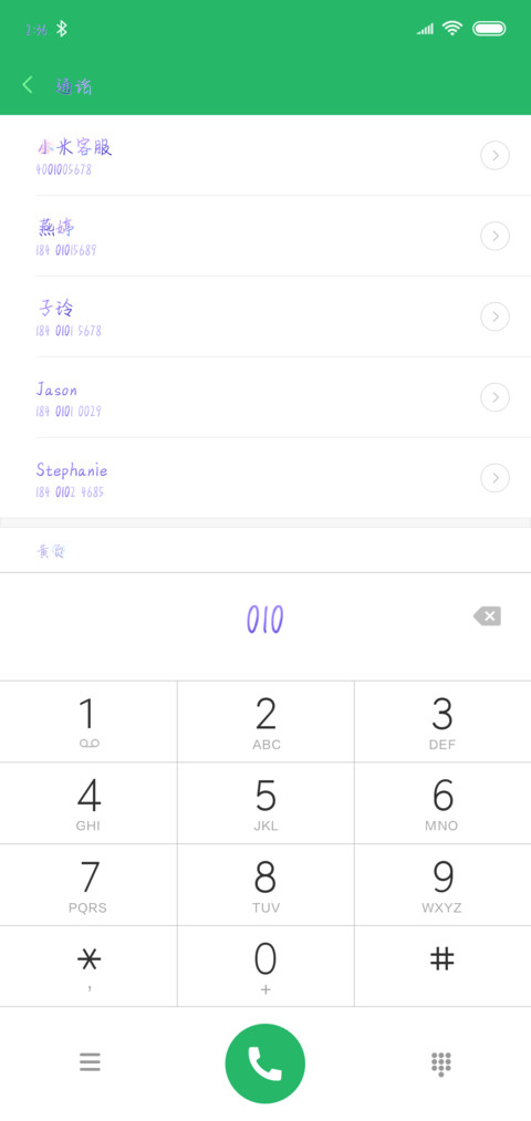 落雪无声 screenshot
