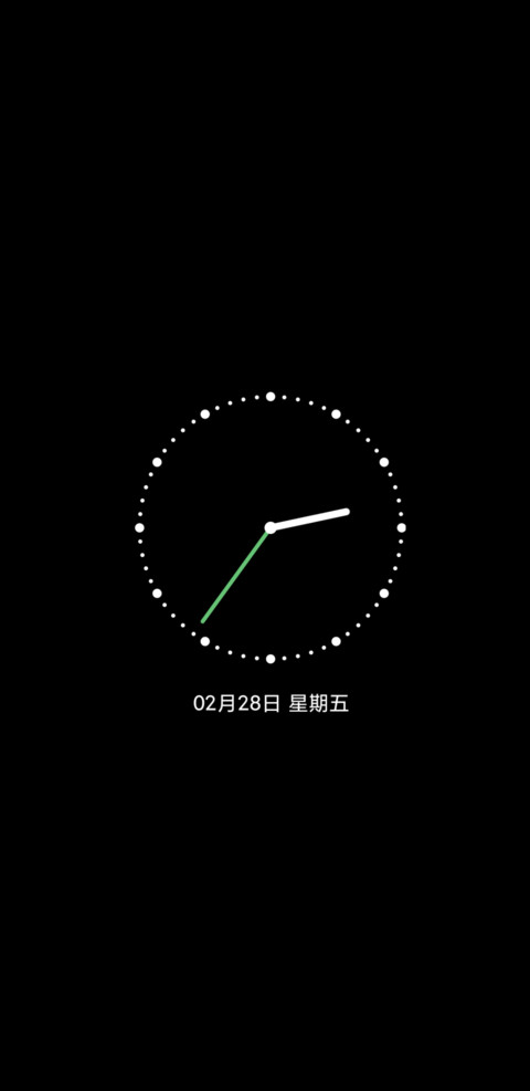 旷野浪田 screenshot