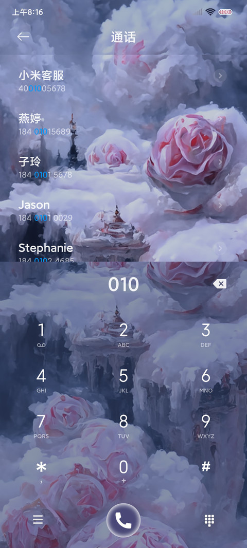 冰河世纪 玫瑰城堡 screenshot