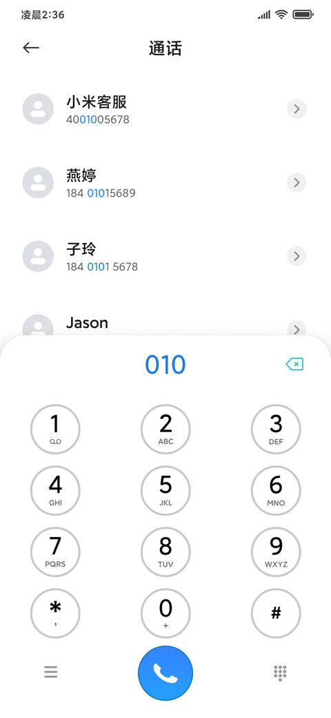 光与海 screenshot