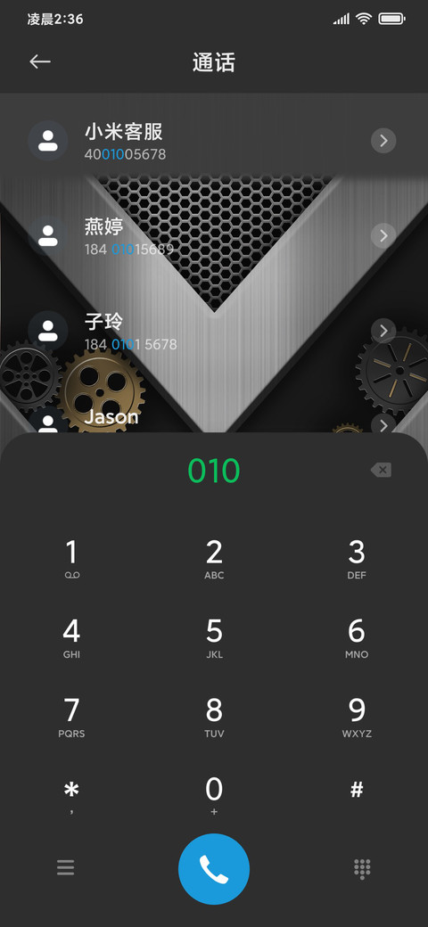 金银齿轮 screenshot