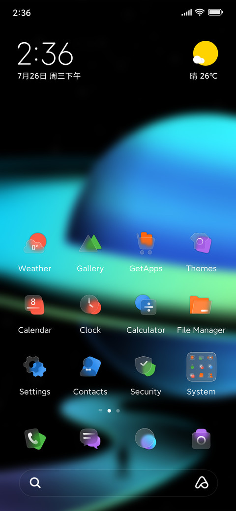 Frosted Star screenshot