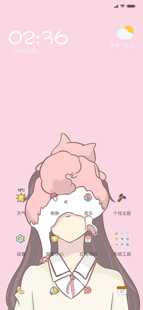 日系少女与猫 screenshot