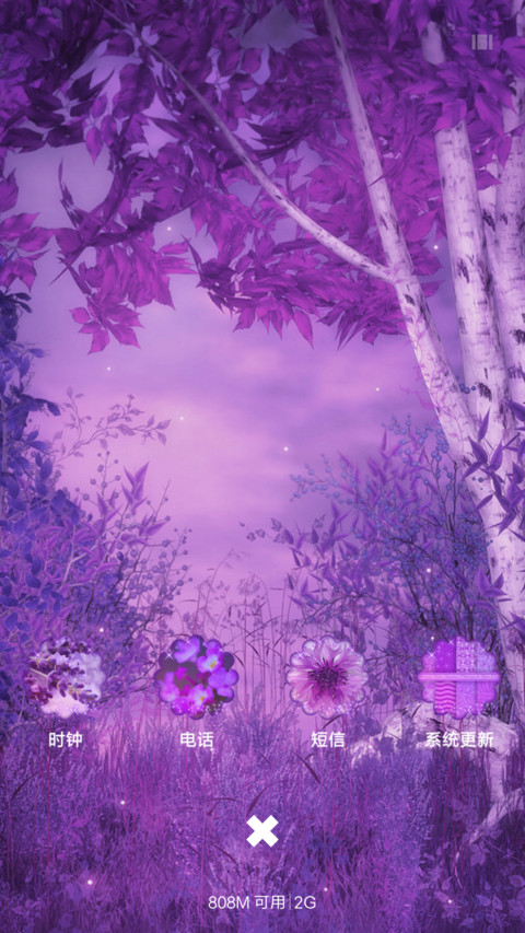紫色森林 screenshot
