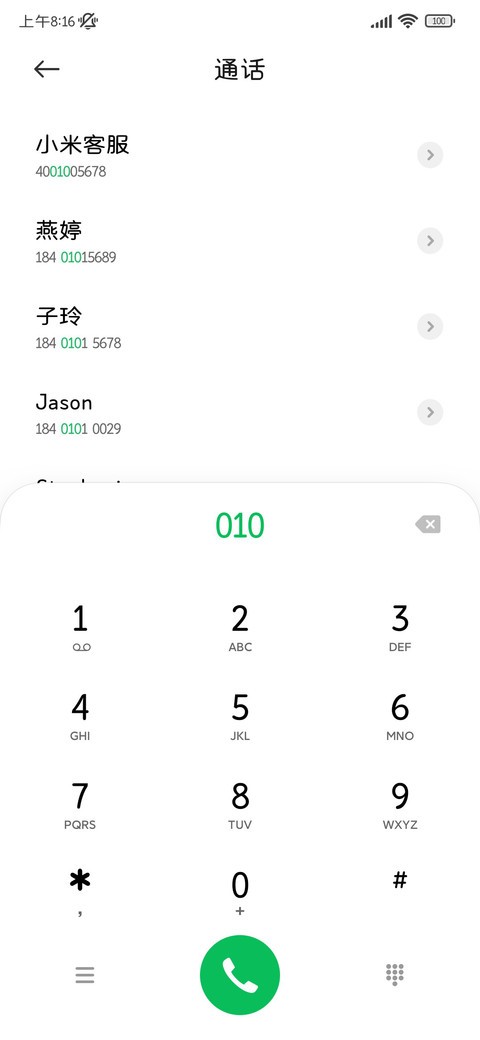 极简系统经典黑体 screenshot