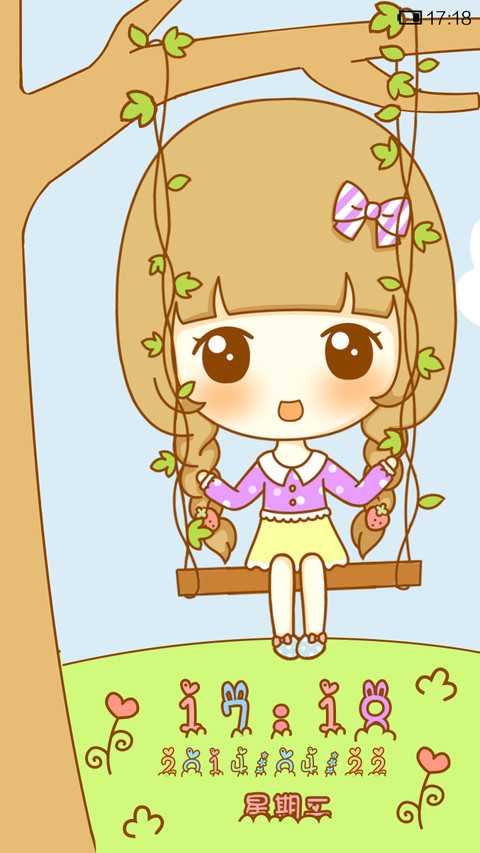 鬼鬼春新荡漾 screenshot