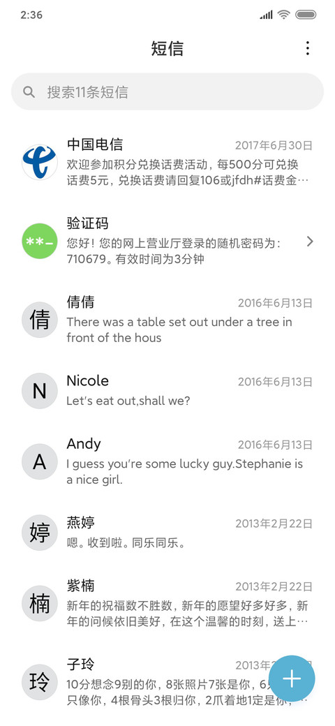 搞怪小海豹 screenshot