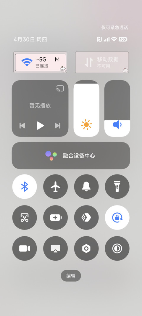 小狗的处方笺 screenshot