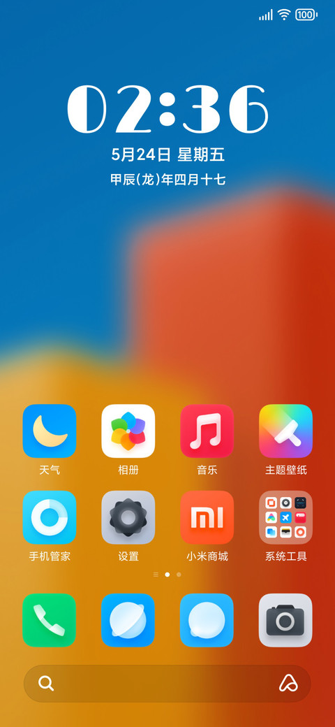 追 screenshot