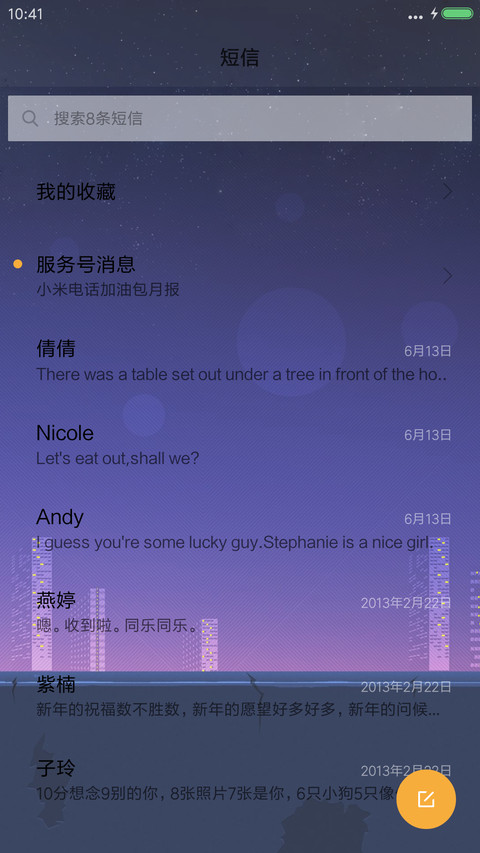 等待 screenshot