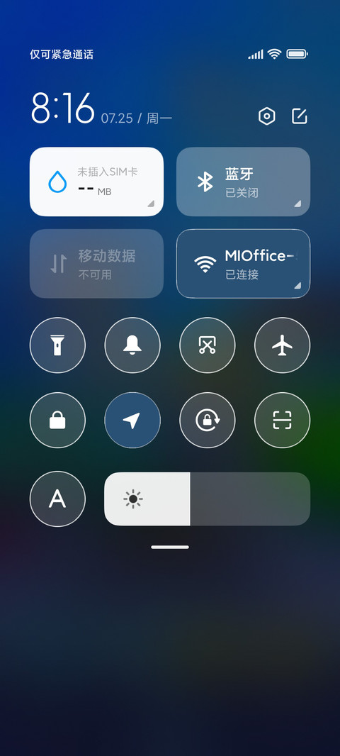放学了 screenshot