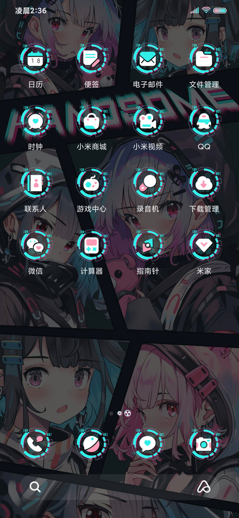 赛博漫画 朋克少女 screenshot