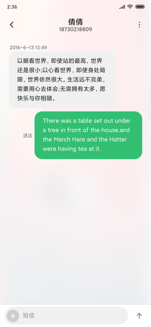 乘风破浪 视频锁屏 screenshot