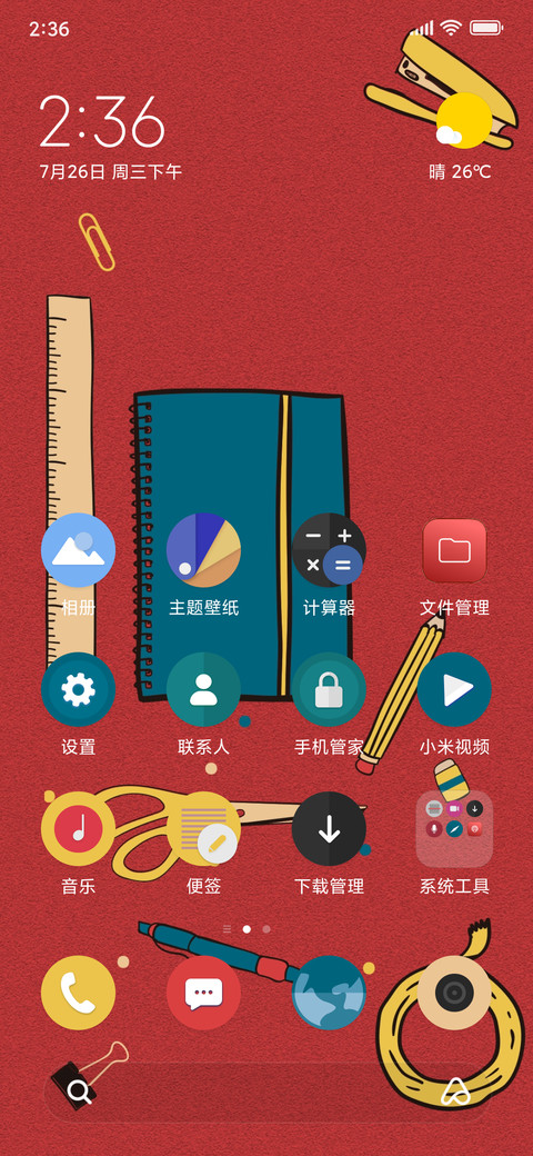 Stationery_3MDS screenshot
