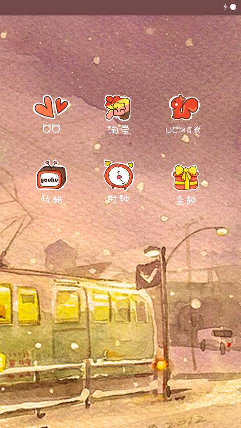 亲爱的路人 screenshot