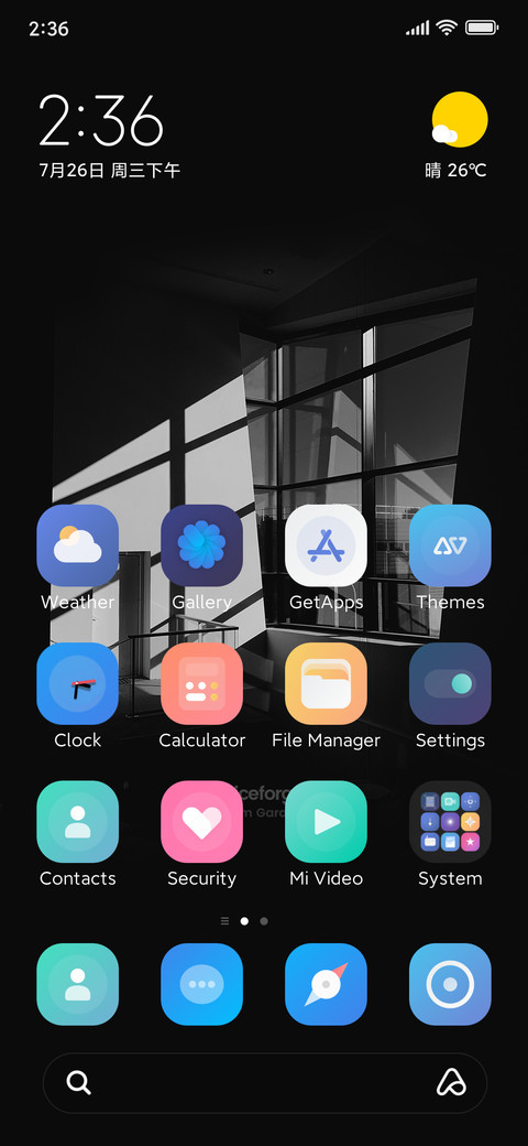 Dear Garam screenshot