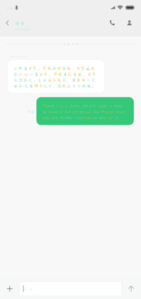 彩色地带 screenshot