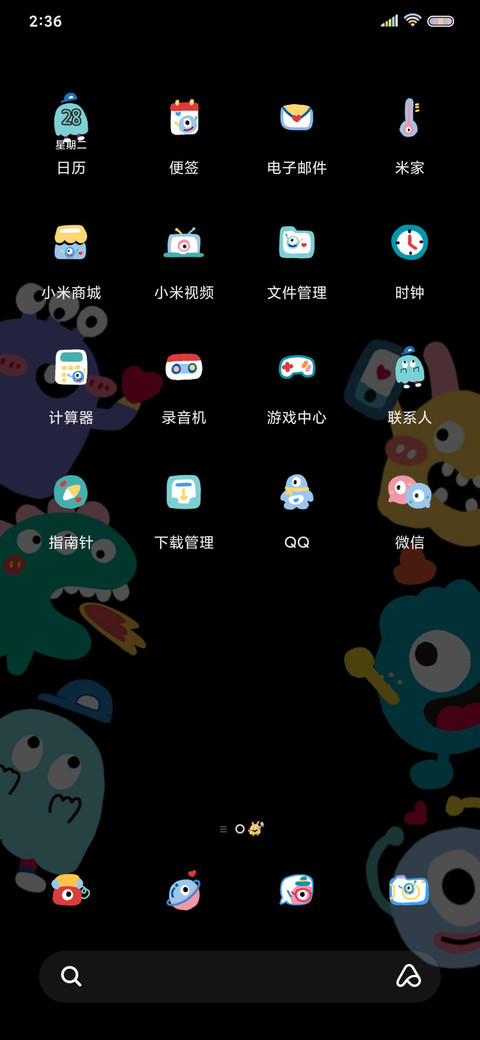 摇摆小怪兽 screenshot