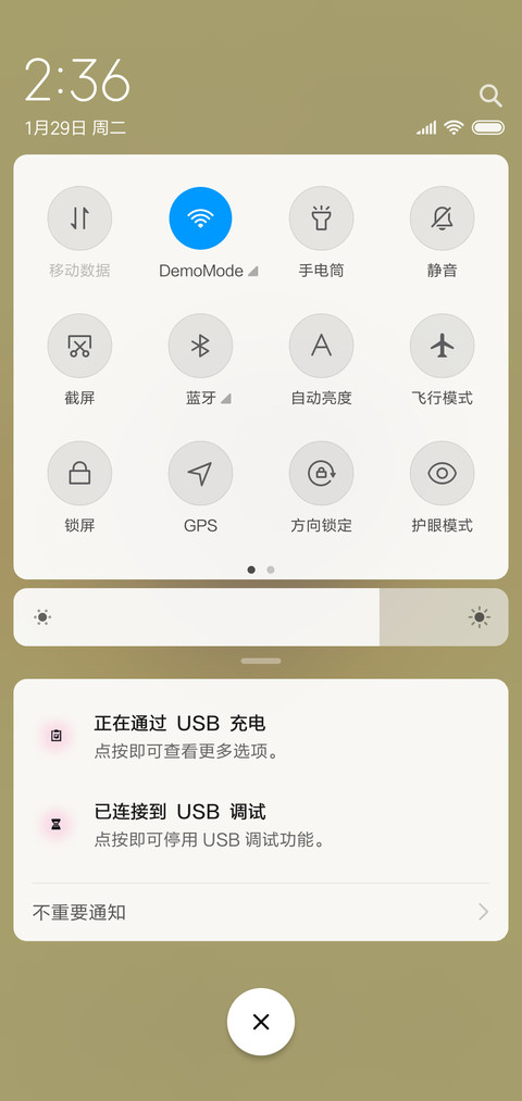 童年の时光 screenshot