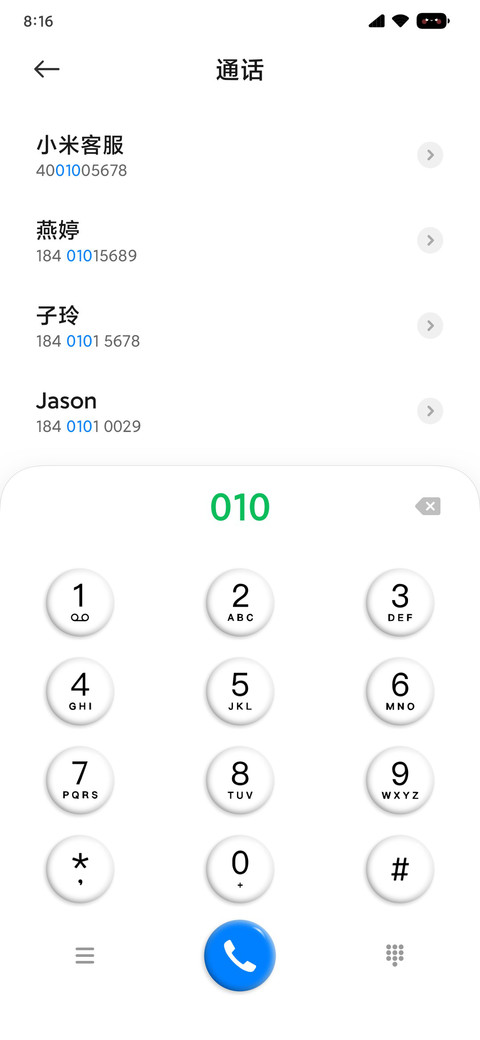 泡泡Pro screenshot
