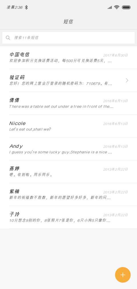 X－黑斜体 screenshot