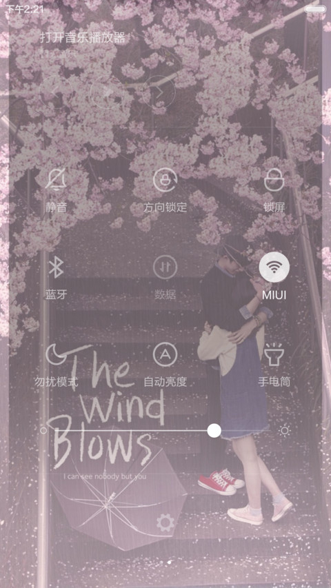 蓝色妖姬v screenshot