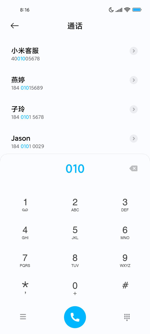 陌上花开 screenshot