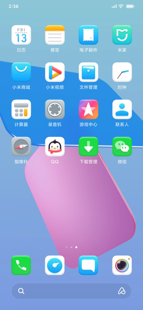 坠落星晨 screenshot