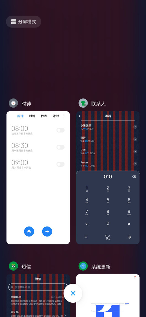 足球先生 screenshot