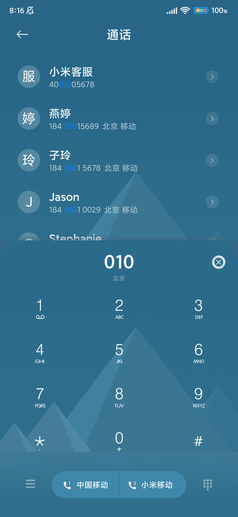 月光大桥 screenshot
