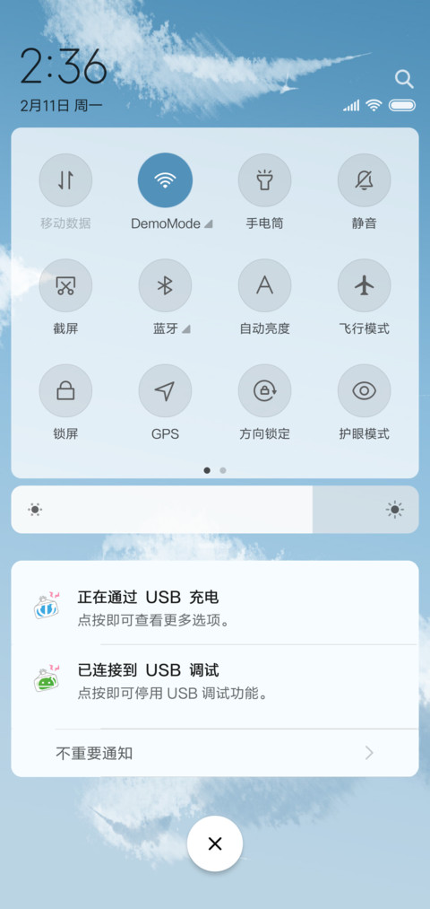 灰胖不想长大 screenshot