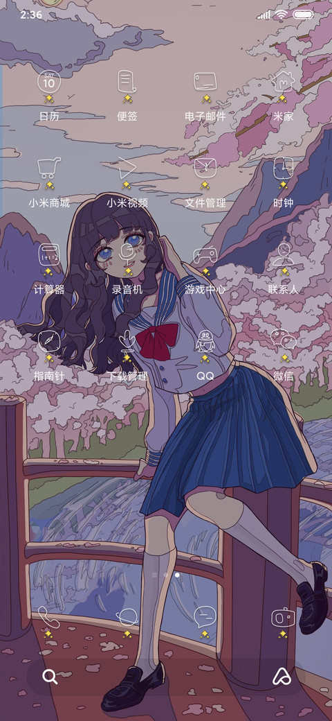 Rc 浮世绘 樱落 screenshot