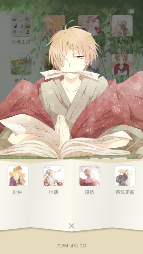 夏目友人帐 screenshot
