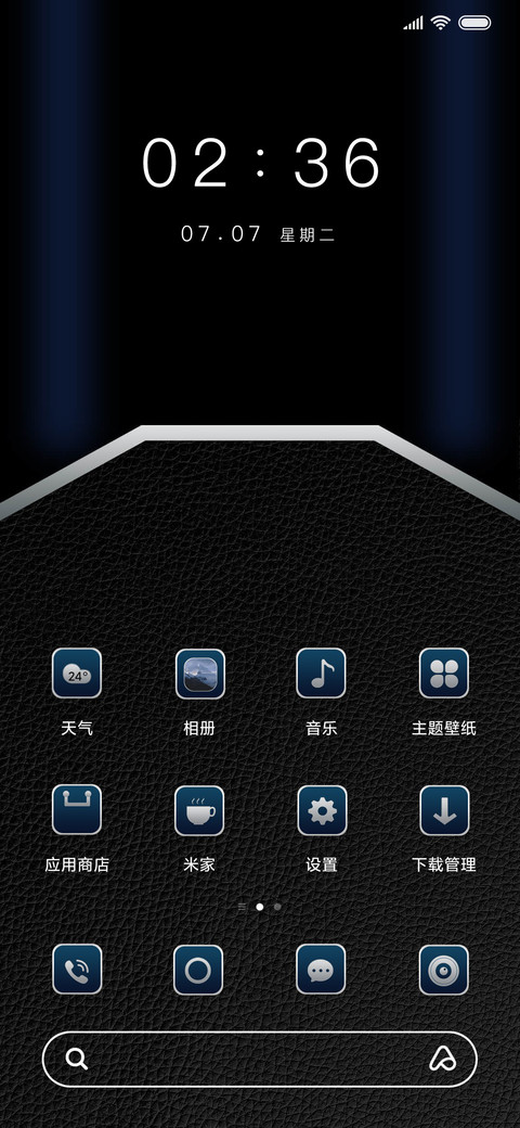 纸醉金迷 screenshot